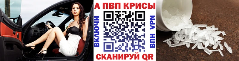 Купить наркоту Похвистнево Псилоцибиновые грибы Меф ГАШ Конопля Кокаин