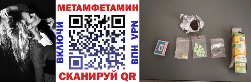 Амфетамин 97%  Похвистнево 
