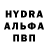 АМФЕТАМИН VHQ Dr. Well