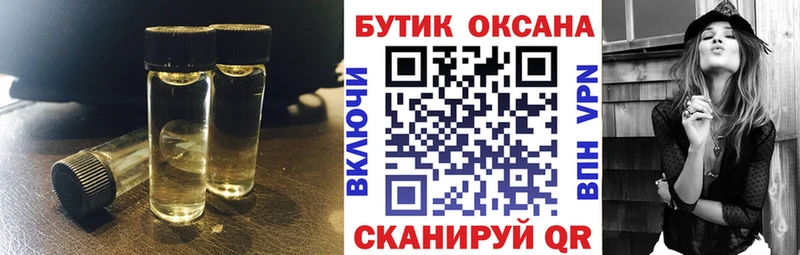 Бутират оксибутират  Похвистнево 