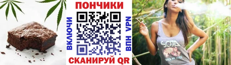 хочу наркоту  Похвистнево  Еда ТГК конопля 