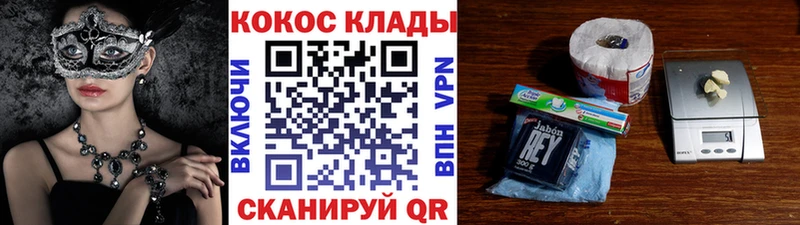 Кокаин FishScale  omg tor  shop телеграм  Похвистнево 