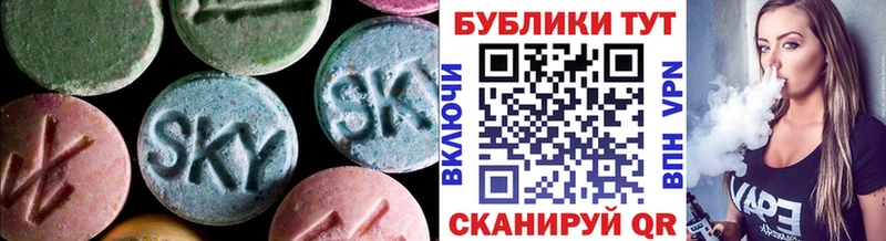 Экстази Punisher  Похвистнево 