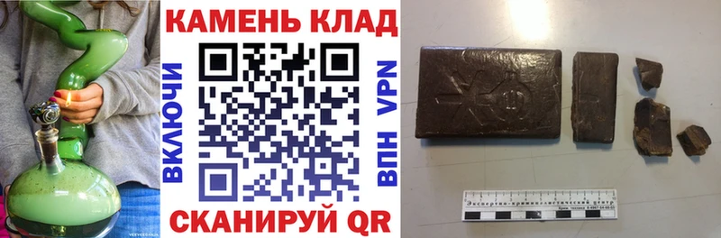 Гашиш индика сатива  Похвистнево 