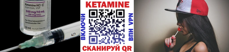 Кетамин ketamine Похвистнево