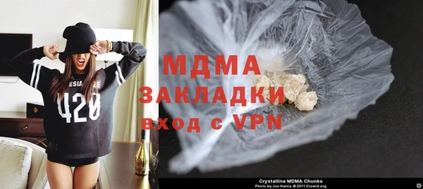 мескалин Арсеньев