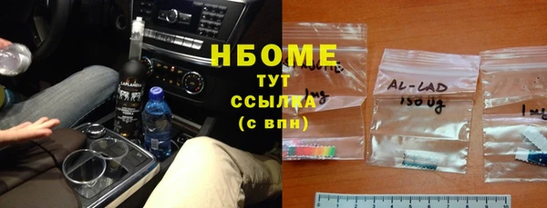 бошки Алзамай