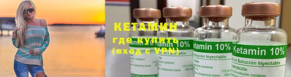 бутират Аркадак