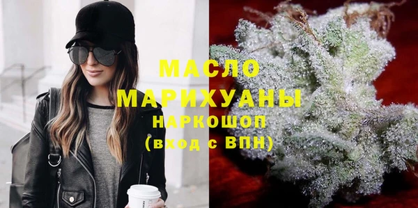 мескалин Арсеньев