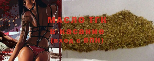 мескалин Арсеньев