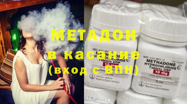 бутират Аркадак