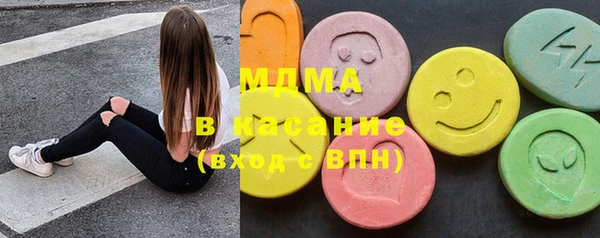 мдпв Армянск