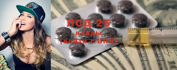PSILOCYBIN Алексин