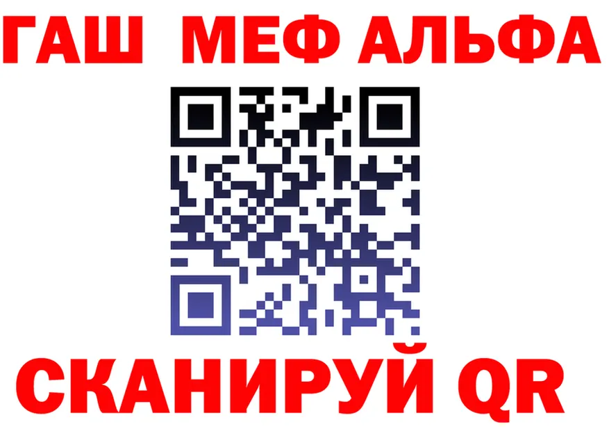 МЯУ-МЯУ VHQ сайт shop МЕГА Похвистнево