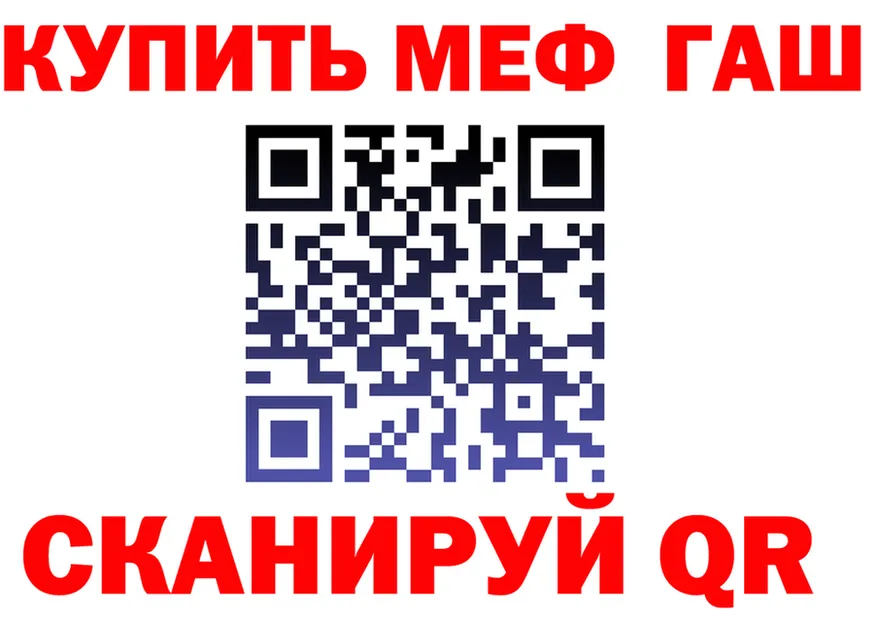 COCAIN Эквадор ТОР площадка гидра Похвистнево