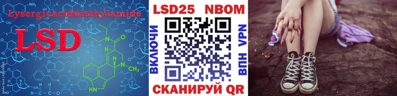 Лсд 25 экстази кислота цены Похвистнево