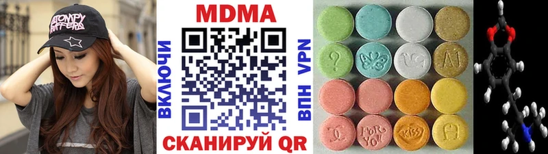 MDMA молли  Похвистнево 