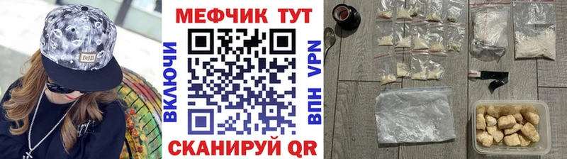 МЕФ 4 MMC цены наркотик Похвистнево