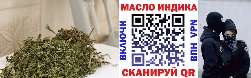 ТГК гашишное масло  omg зеркало  Похвистнево 